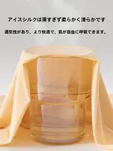夏用シフォン風 レディースキャミソールインナー【透け防止・優雅なデザイン・旗袍風】