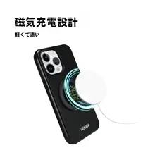 磁気吸着式スマホケース【スタンド機能付き・iPhone対応】