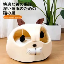 冬用ペットベッド【封閉式・小型犬・猫用・保温マット】
