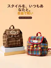 ミニリュック レディース チェック柄 軽量 コンパクト キュート 通学 旅行 デイリー 「MINISO」