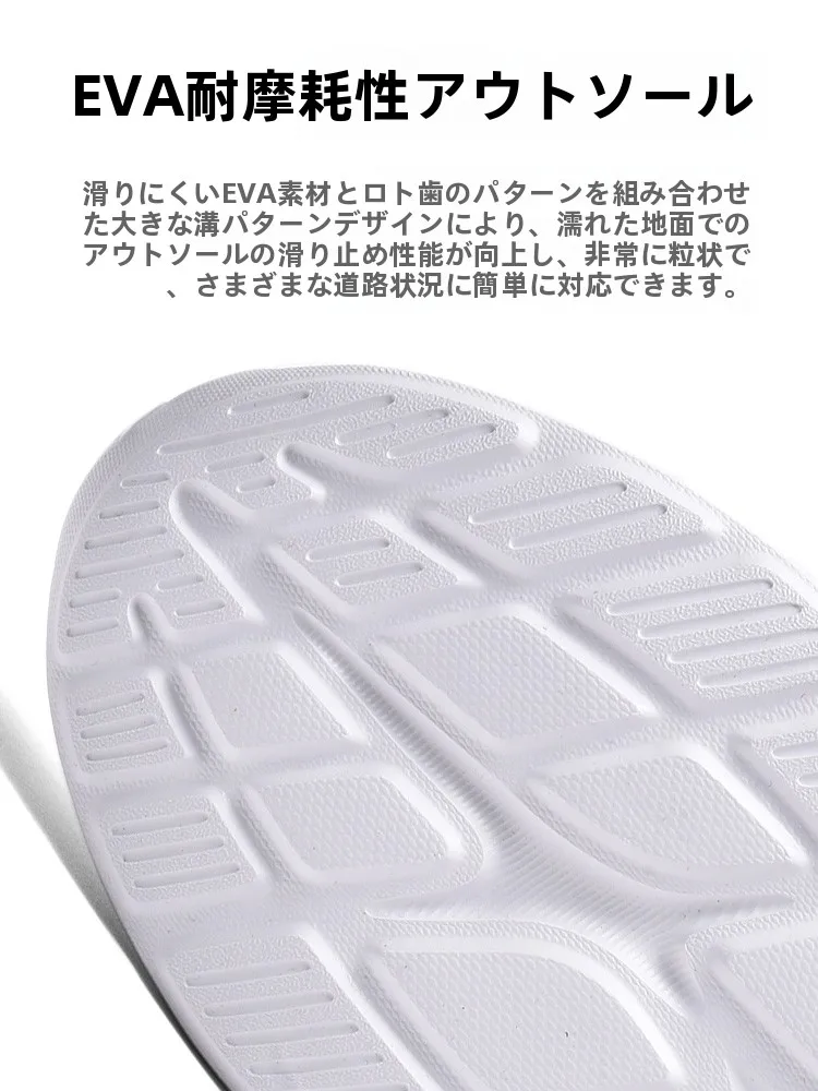 ストリートファッションの足元選び完全ガイド：通気性メッシュシューズのリアルな使い方