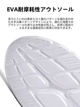 メンズランニングシューズ【通気性メッシュ・軽量・クッション性・カジュアル用途】