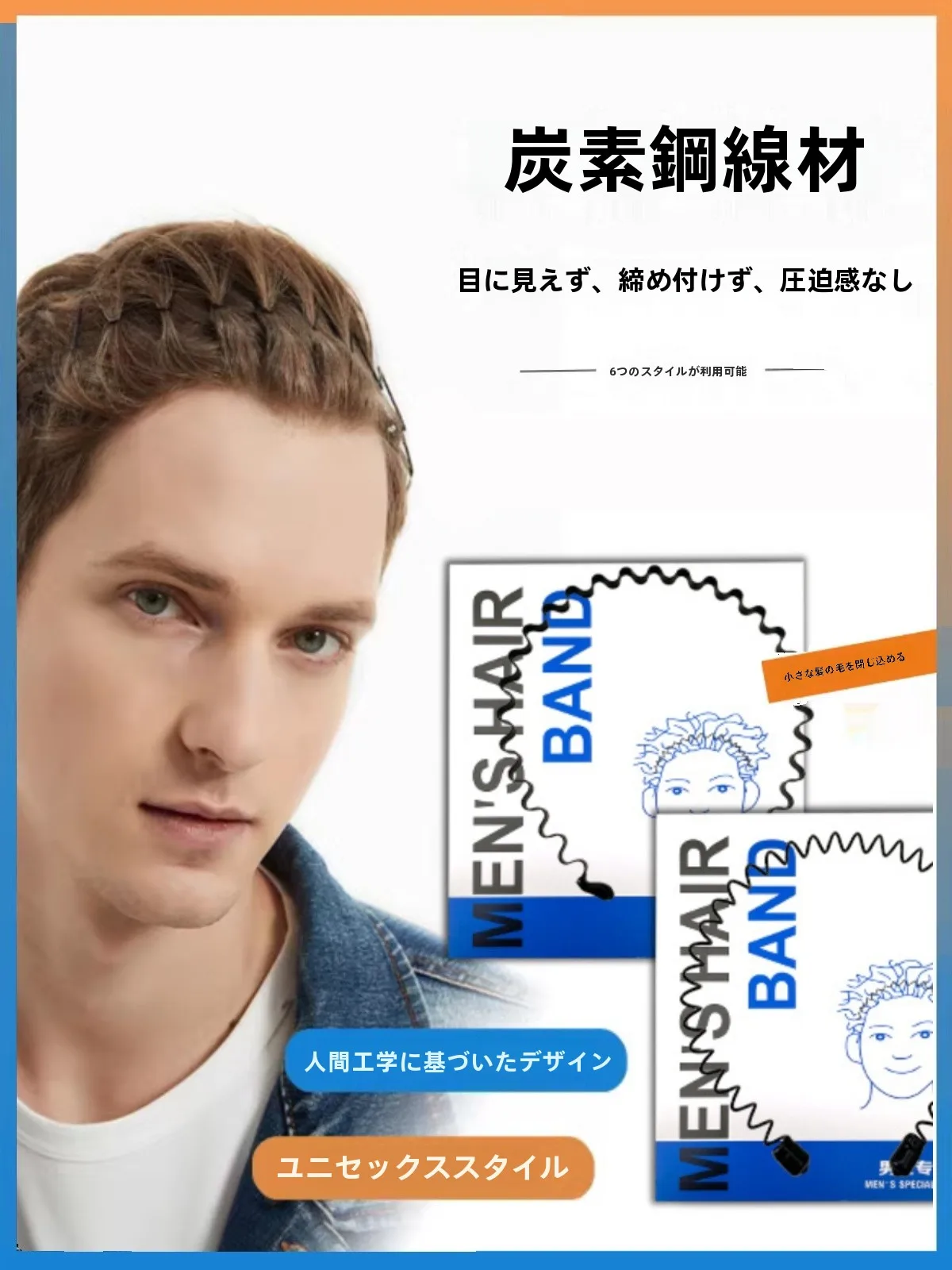 ストレート系とは何か？厳選4選でわかるファッションスタイルの本質と選び方