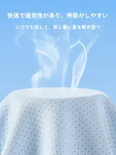 男の子用ノースリーブTシャツ【夏用・速乾・極上の柔らかさ・通気性】