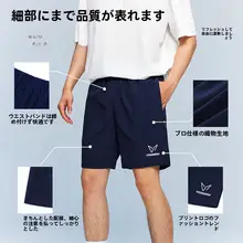 VEIDOORN 動きやすい速乾パンツ【メンズ・夏用・通気性・フィットネス用】