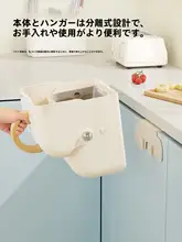 壁掛け式 大容量ゴミ箱【移動可能・軽量・フタ付き・高級感あるデザイン】