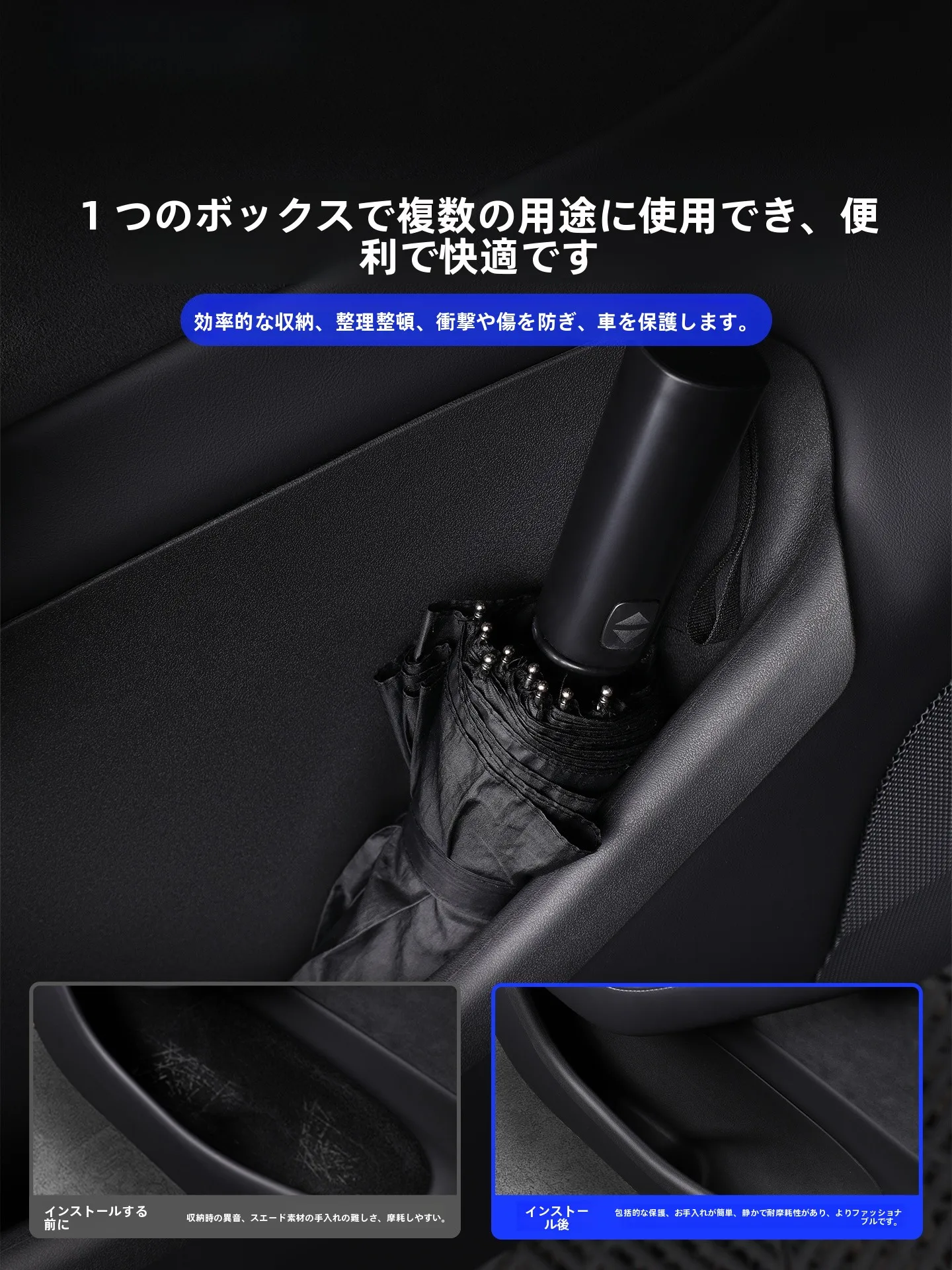 GOOD YEAR テスラModel Y用 車ドアストレージボックス：100均 セリア カー用品 と その差異を徹底比較