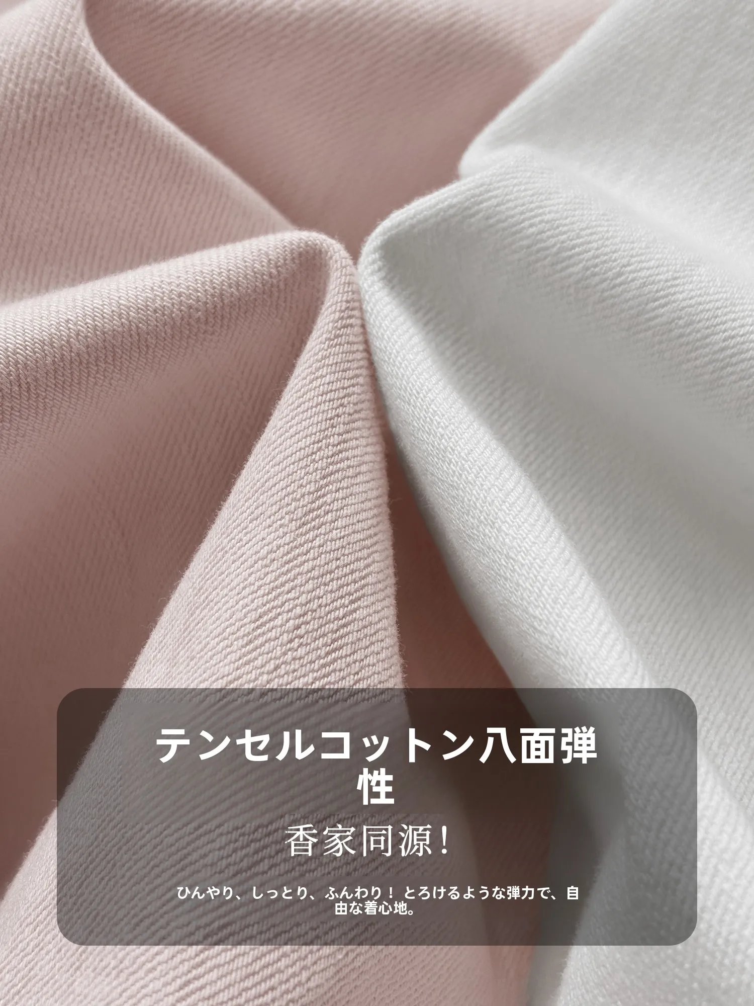 股上深め デニム とは？高腰天絲デニムパンツの実用性と着用シーン