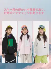 VECTOR 子供用フリースジャケット【アウトドア・暖かい・登山とスキー対応】