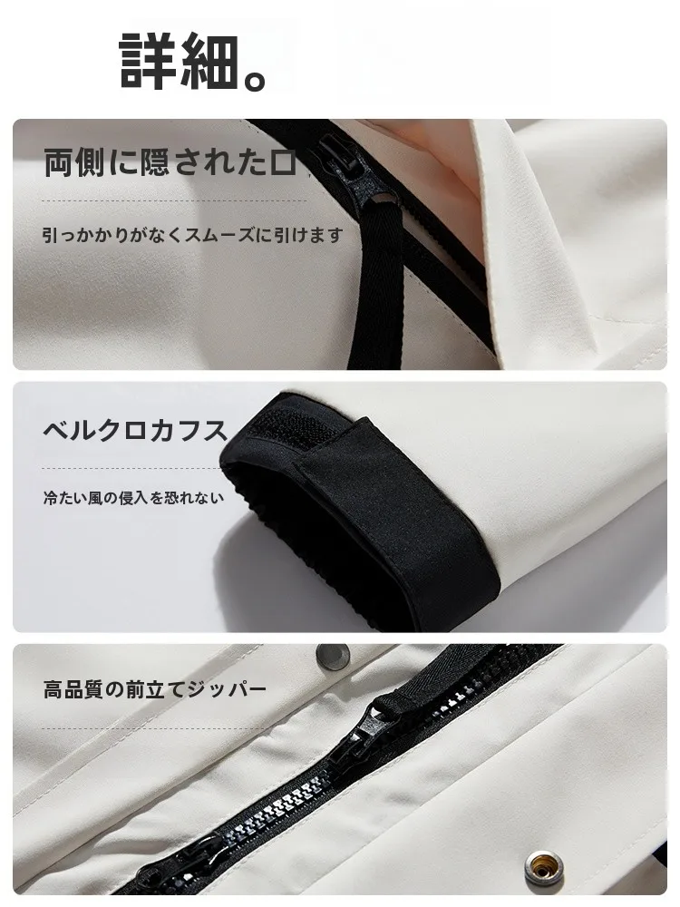 スノボウエアとしての防水・防風フリースジャケットは、本当に必要なのか？