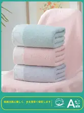 大判 全棉バスタオル【男女兼用・ホーム用・スイミングタオル】