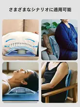 調整可能なエアバッグ腰椎矯正具【背筋を伸ばす・腰部のストレッチ＆牽引】
