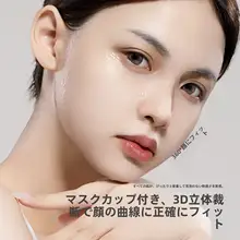 極上の柔らかさ！使い捨て圧縮フェイスマスク【水療用・ジェリーカップ付き】