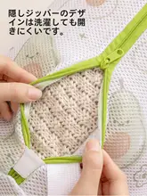 洗濯ネット【型崩れ防止・絡まり防止・下着やニット用】