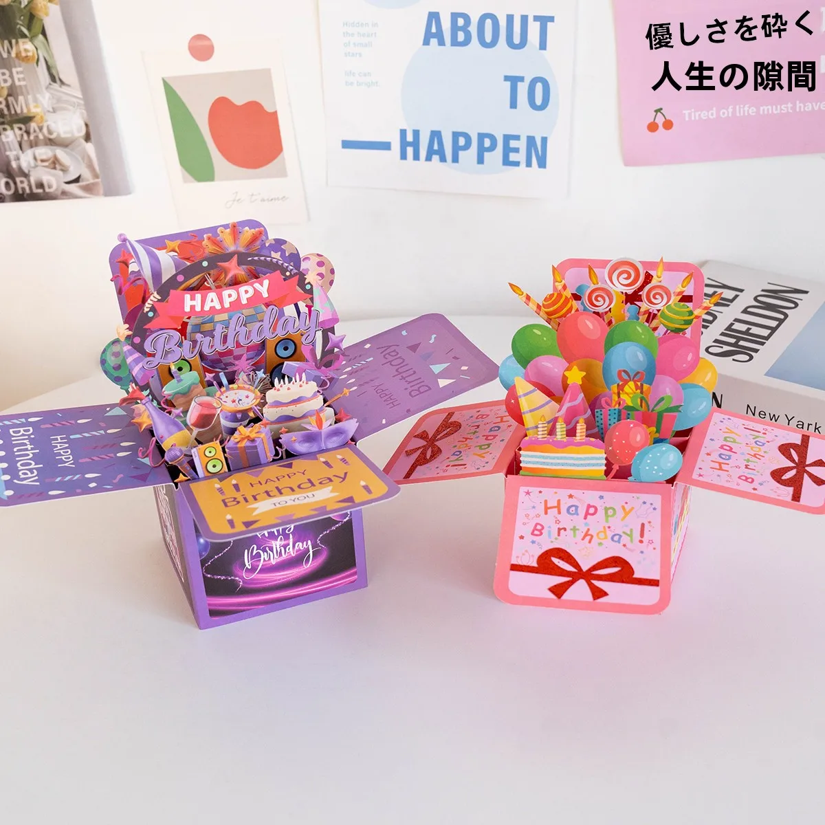 Happy Birthday カード、お手伝いカード、卒園カードで迷うなら、この1品で解決できる？