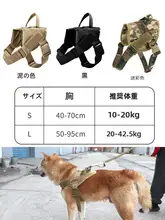調整可能な犬用ハーネスリード【防爆デザイン・背心スタイル・大型犬対応】