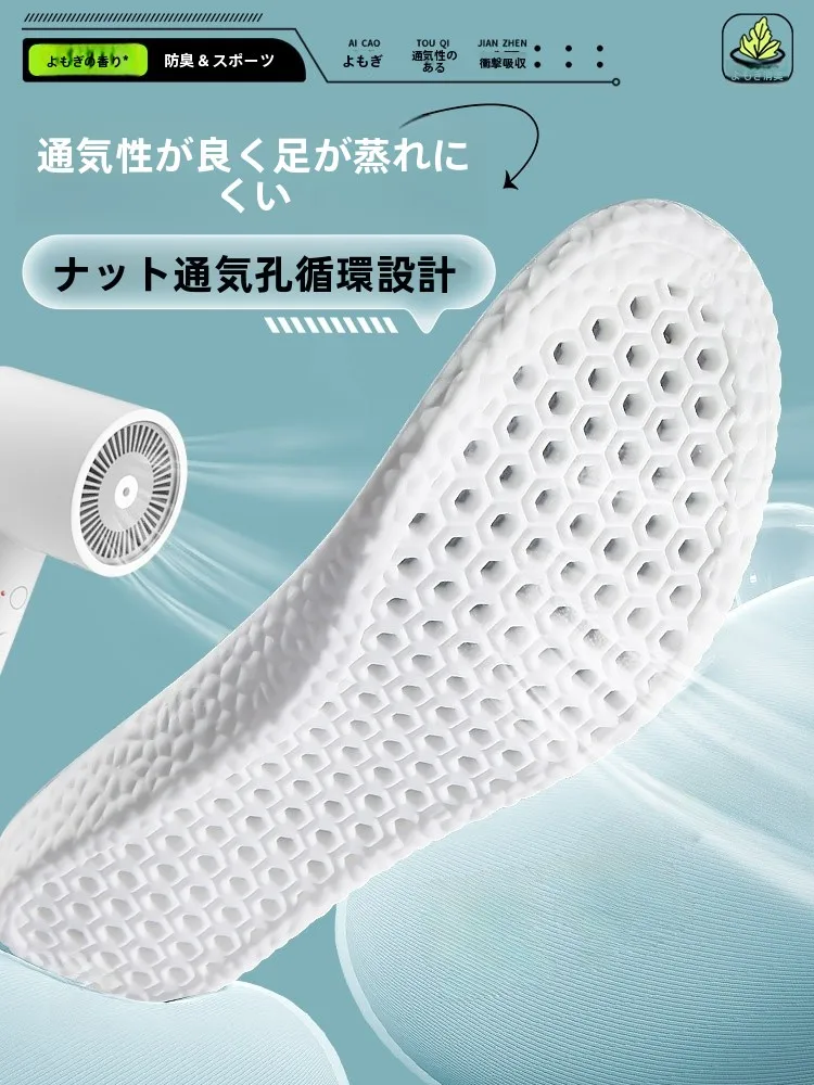 高反発ウレタンフォームで足を守るには？スポーツ用靴下の選び方  を徹底解説