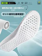 快適な履き心地！スポーツ用靴下【厚手スポンジ・通気性・吸汗防臭】