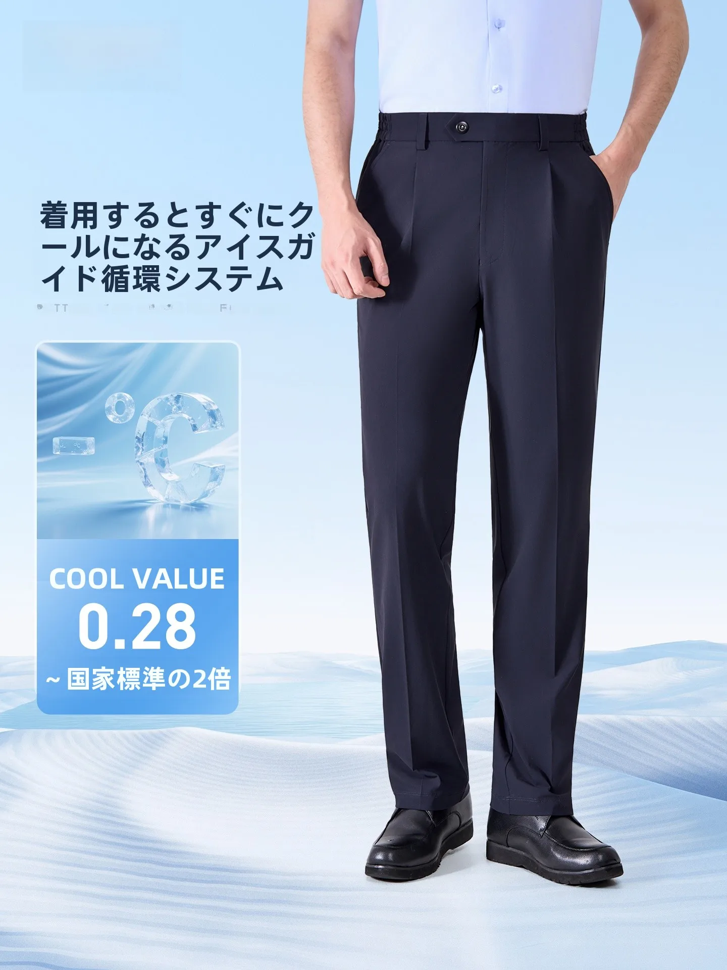 カーゴパンツ メンズ コーデの選び方｜通勤に最適なビジネスパンツの徹底解説