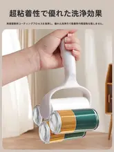 引き剥がせる粘着ローラー【衣類用・強力粘着・交換用紙】
