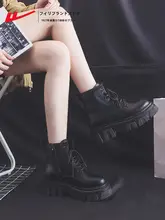 厚底マーティンブーツ【冬用・裏地ボア・ハイトップ・黒】