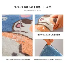 加厚カートンデザインのバスマット【洗いやすい・模造羊毛】