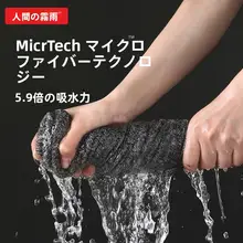 極上の柔らかさ 大判バスタオル【吸水速乾・厚手・成人用】