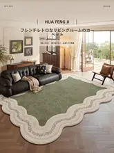 リビング用緑色のヴィンテージ風不均一形状ラグ【ウォータープルーフ・お手入れ簡単】