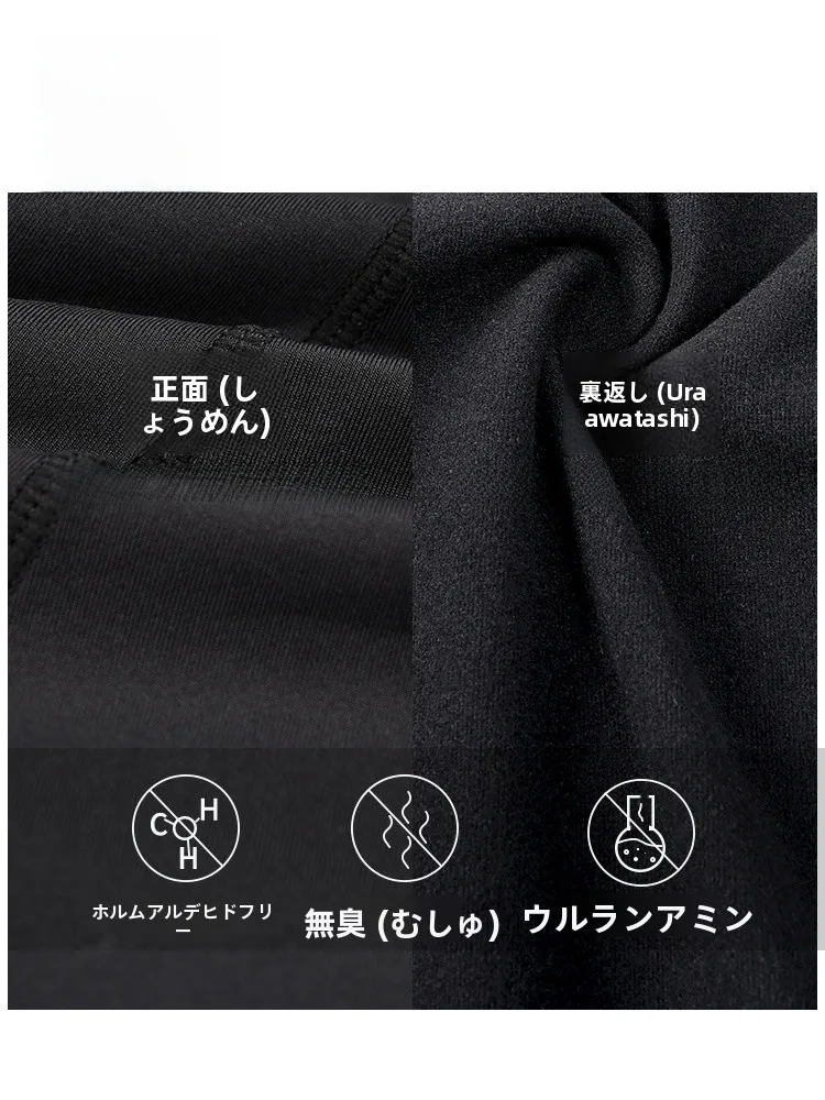 汗をかいても臭わない服：BLACK ICEの秋用スポーツパンツが実証する抗菌・伸縮性の仕組み