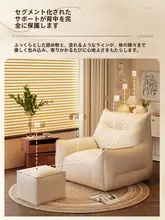 できる一人用ソファ【座ったまま寝転び可能・豆袋型・バルコニーや寝室に最適】