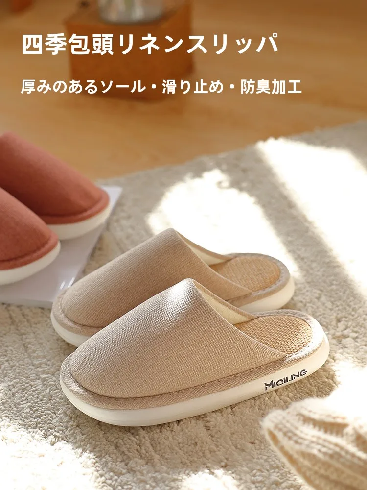 インテリア買い物リス  トの作り方・ブランド比較と必要アイテムの完全ガイド