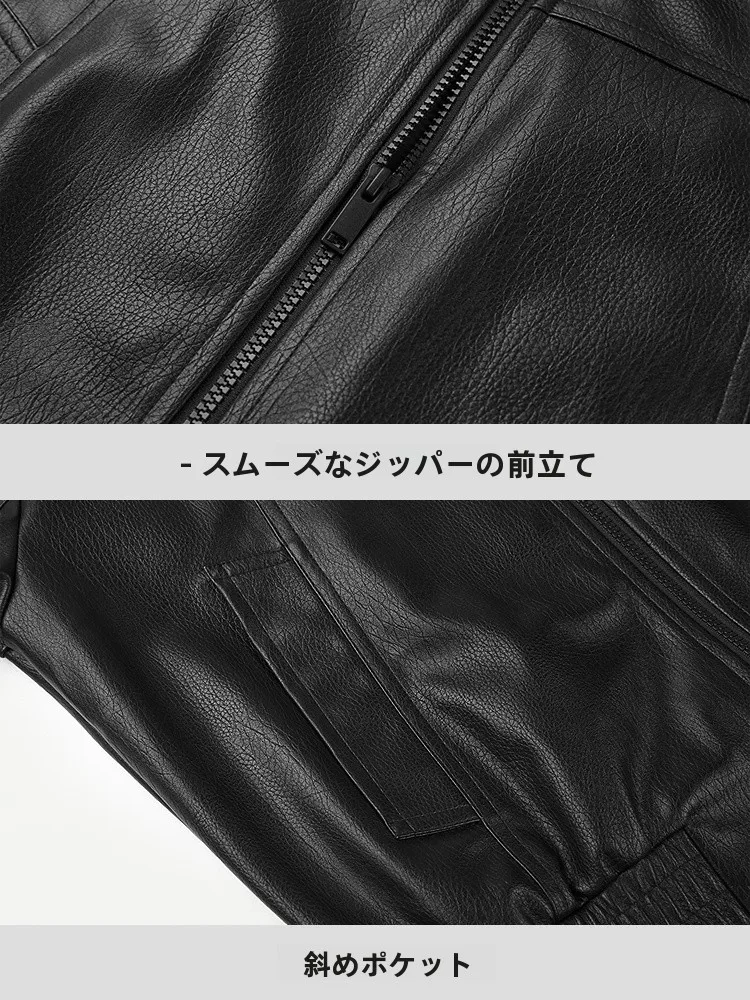 ヴィンテージ風 PUレザーライダージャケット：秋のバイクスタイルに最適なメンズファッション