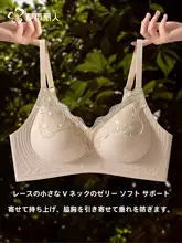 レースブラジャー【ノンワイヤー・アンダーウェア・バストアップ・副乳カバー】