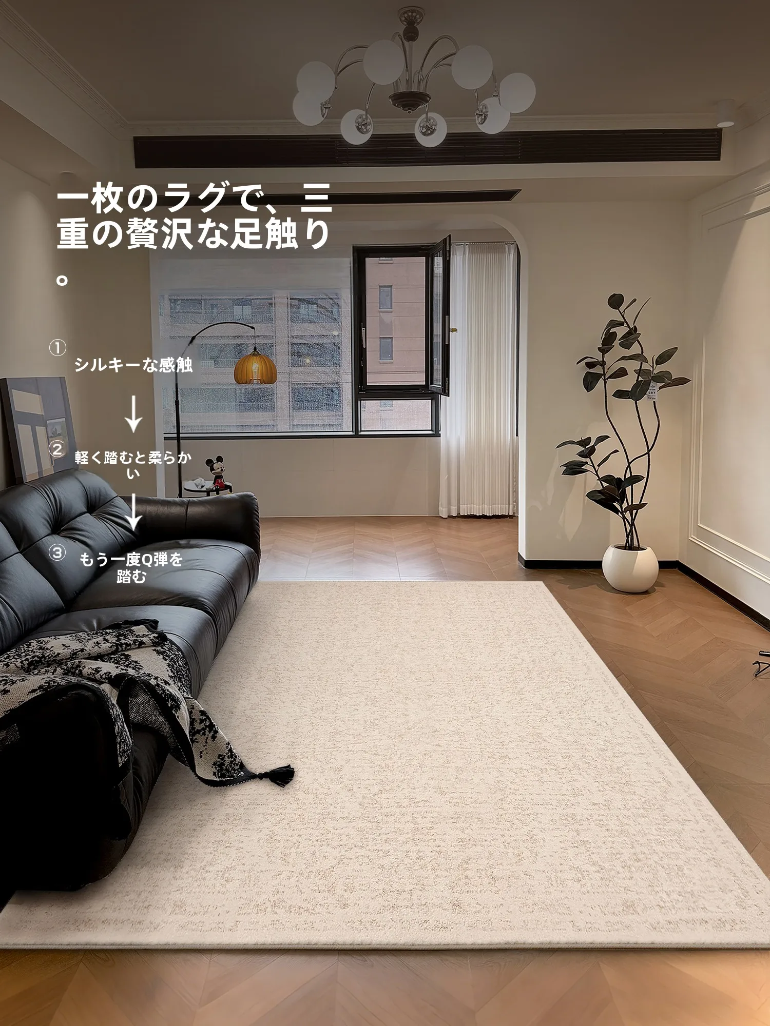 アンティーク風デザインのラグ：3畳長方形に最適な防水タイプのベージュラグ