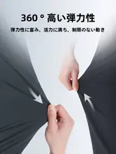 速乾性のあるビジネスカジュアルパンツ【抗皺・中腰・ストレートシルエット】