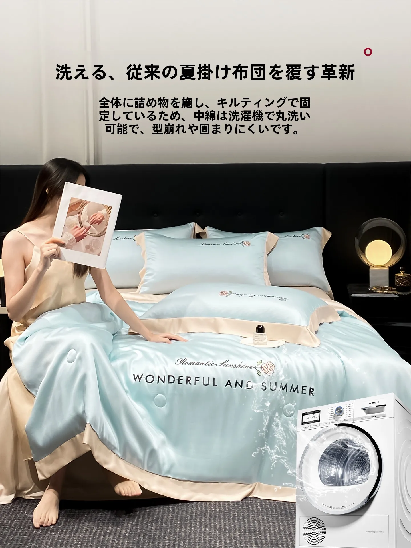 夏のシーツでひんやり感を実感するには？伊心愛のクーリングブランケットが解決するリアルな悩み