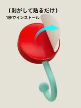 粘着フック 壁掛け 穴あけ不要 ロング ドア裏 傘 鍵 タオル 布巾 キッチン 寝室 賃貸 おしゃれ アイデア