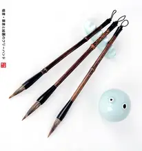 山水画用 毛筆【高級石獾毛・書道用品】