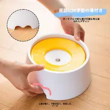 浮遊デザインのペット用水飲み皿【口が濡れにくい・犬猫兼用・首を守る設計】