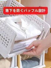 折りたたみ式プラスチック収納ボックス【大容量・引き出し型・棚板付き】