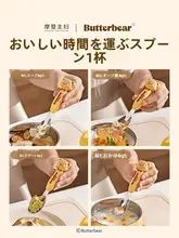 食品級316不銹鋼 ベビー用スプーン【バタークマデザイン・個人用】
