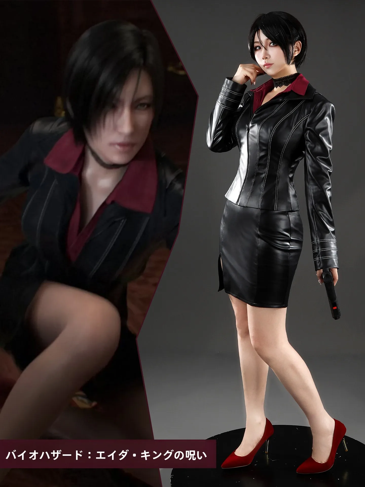 「バイオハザード2」の世界に溶け込むコスプレ衣装は、どう選ぶ？
