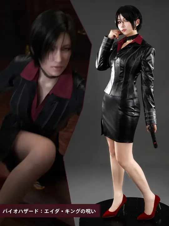 生化危機エイダ・ウォンのコスプレ衣装【役者扮装・キャラクター衣装】（セットアップ対応）