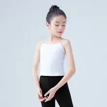 肌色の子供用ダンストップス【バレエ練習着・白のインナー・キャミソールタイプ】