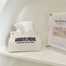 シンプルデザインのティッシュボックス【デスク用・ナプキン収納・家庭用・車載対応】