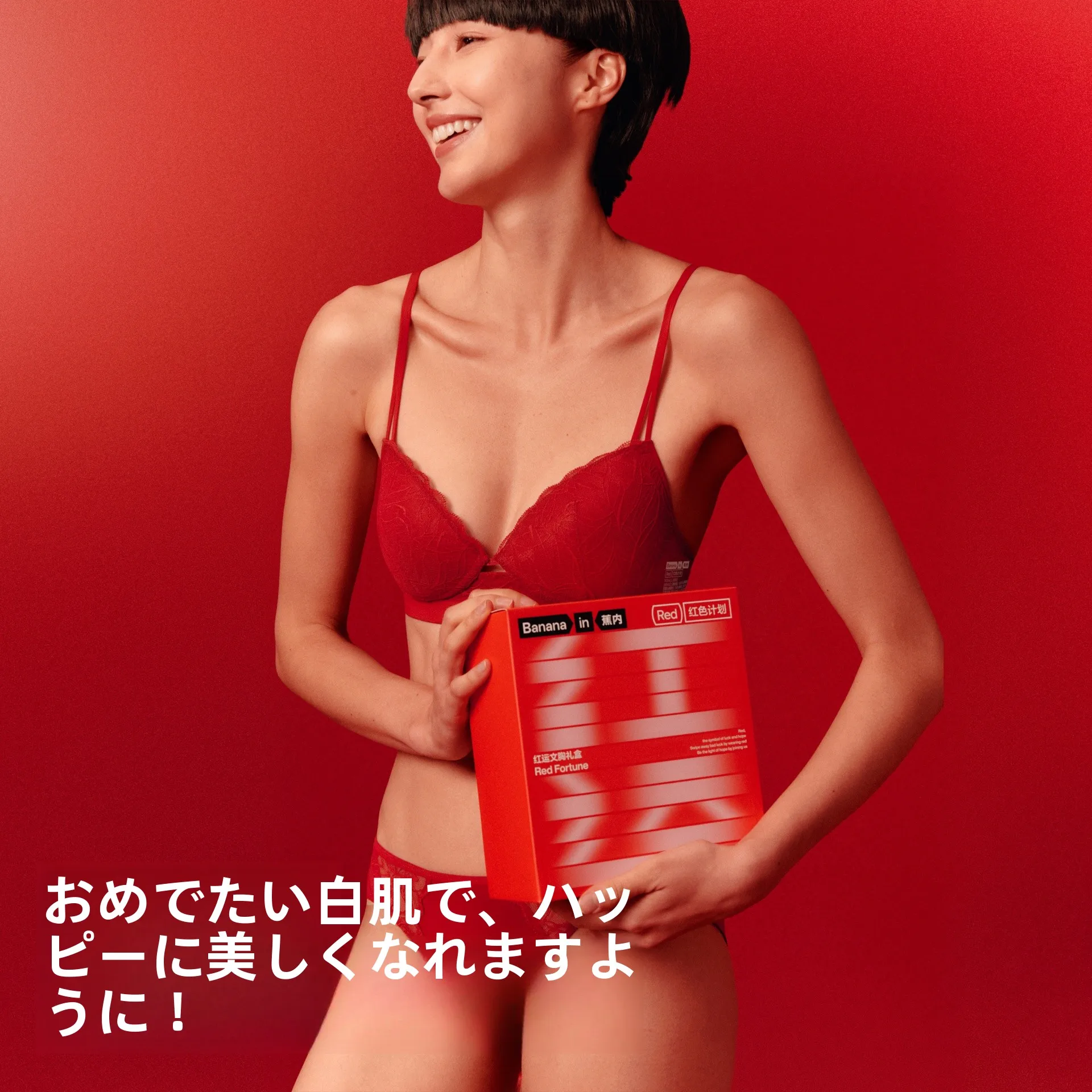 30代の女性が選ぶ高級ランジェリー ブランドは？フレッシュ感と通気性が重要な理由