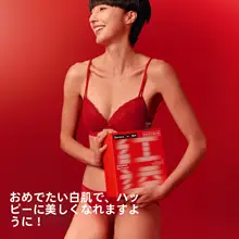 ブラジャーセット レディース フレンチ風 美背中 ウェディング 花嫁 セクシー レッド 厄除け 303A