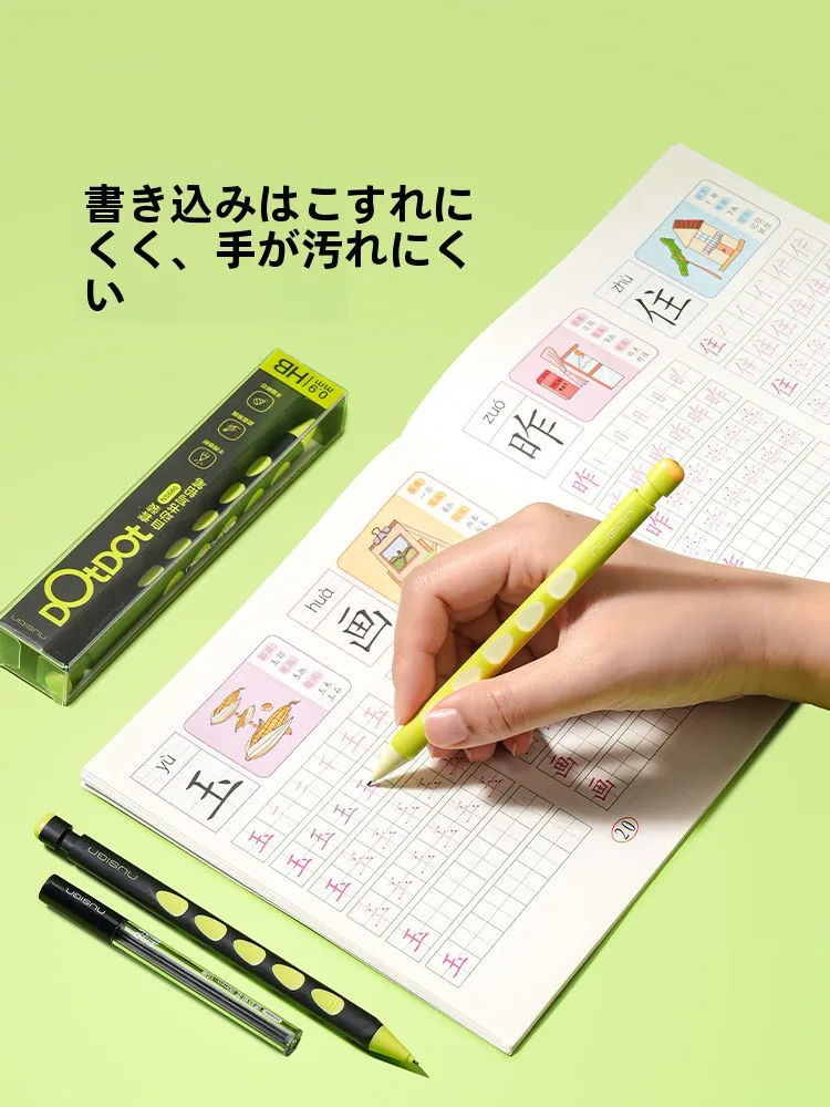 早川式繰出鉛筆とは？鉛筆に見えるシャーペンが正姿を支える理由は？