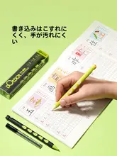 自動鉛筆＆消しゴムセット【三角形グリップ・姿勢矯正・小学生向け】（セットアップ対応）