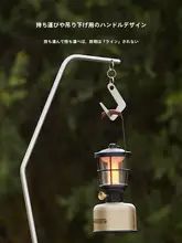 山力士 アウトドアキャンプランタン【レトロデザイン・吊り下げ式・手提げタイプ】